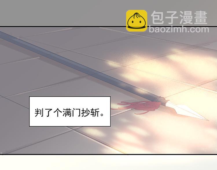 第40话 当头一棒63