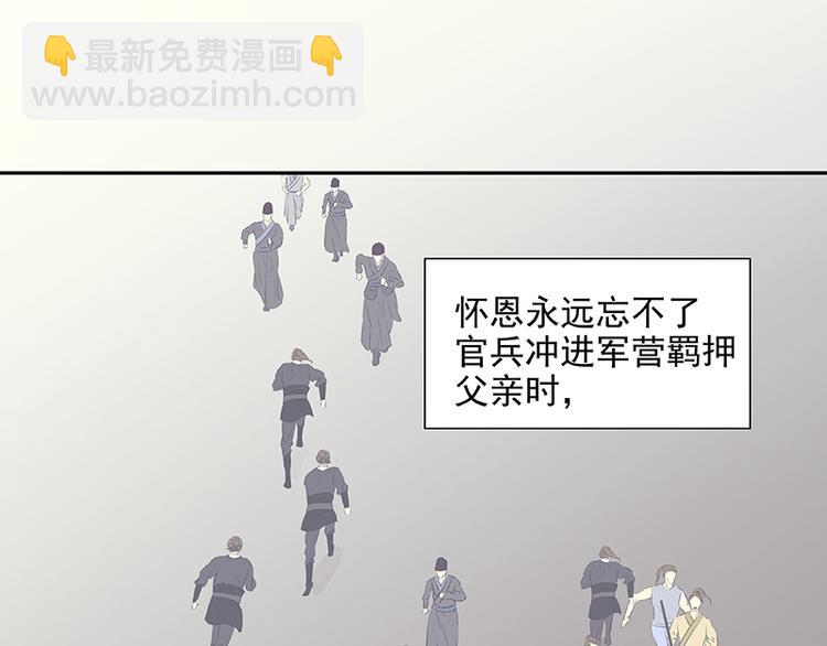 第40话 当头一棒64