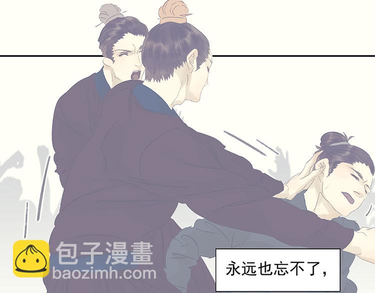 第40话 当头一棒67