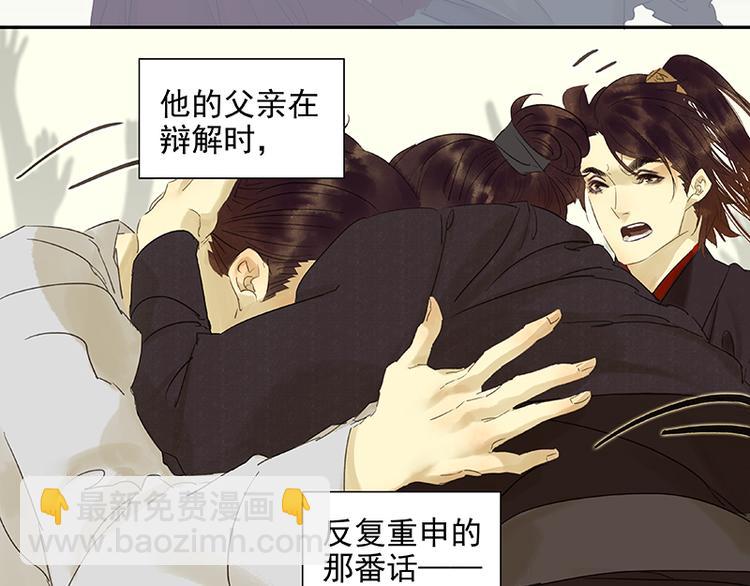 第40话 当头一棒68