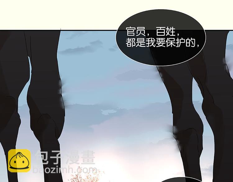 第40话 当头一棒71