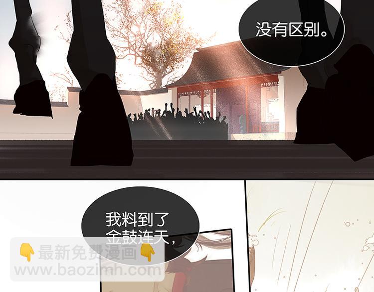 第40话 当头一棒72