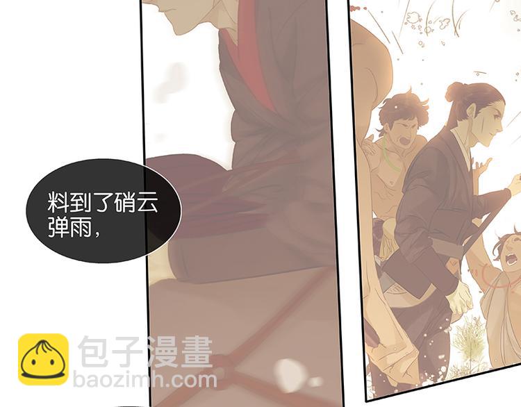 第40话 当头一棒73