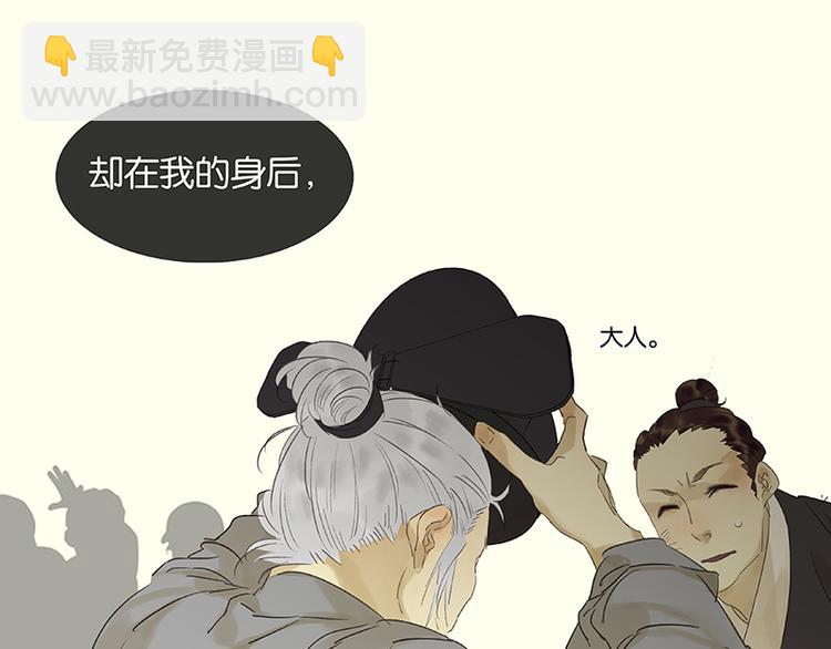 第40话 当头一棒76