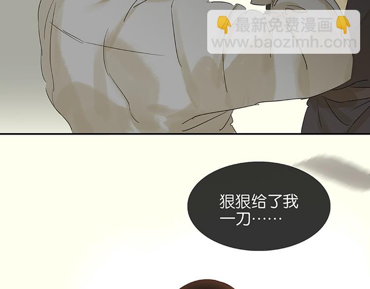 第40话 当头一棒77