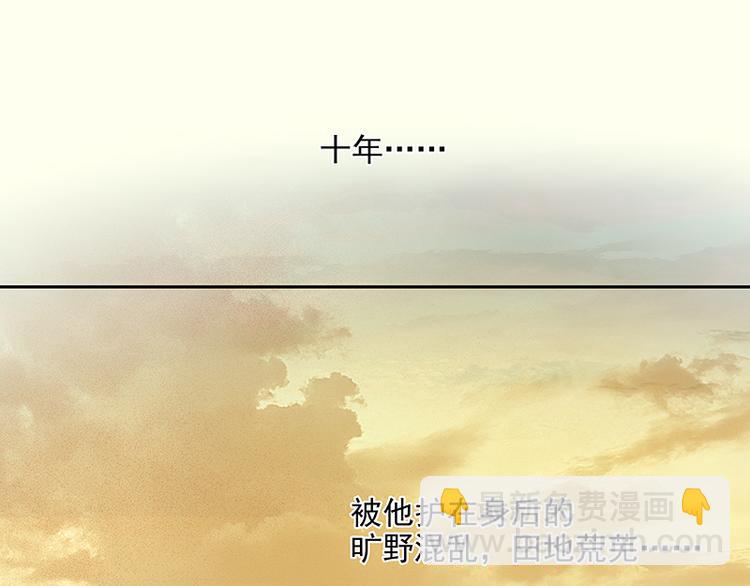 第40话 当头一棒81