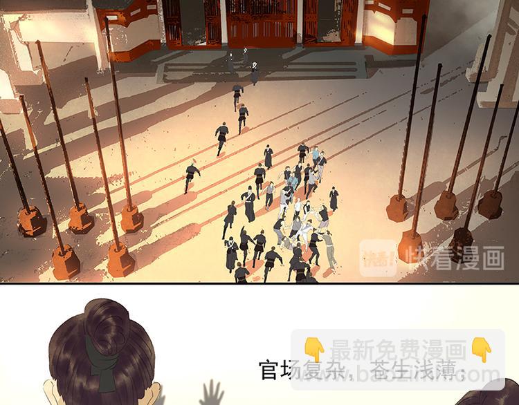 第40话 当头一棒83