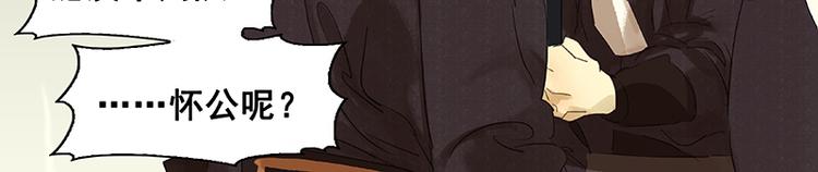 第40话 当头一棒86