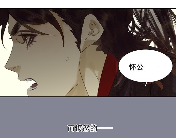 第40话 当头一棒87