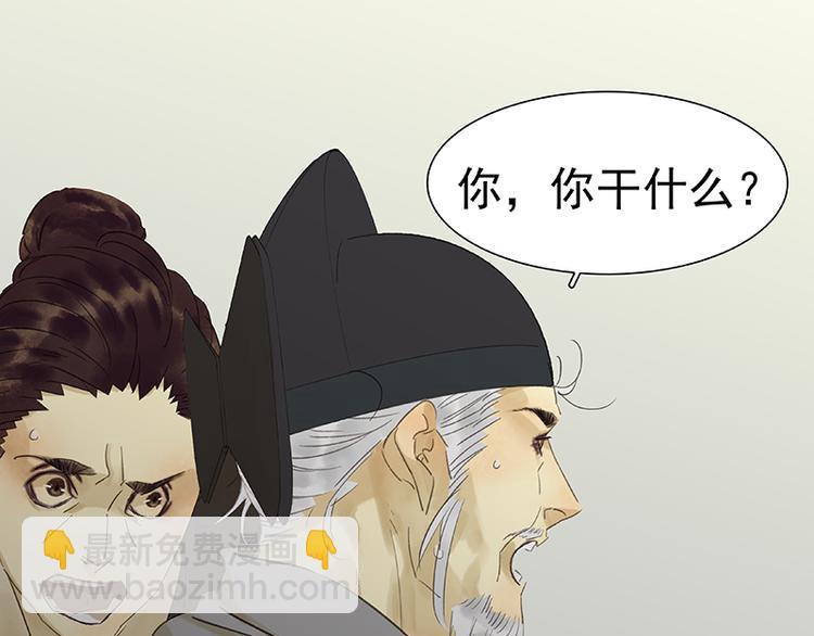 第40话 当头一棒91