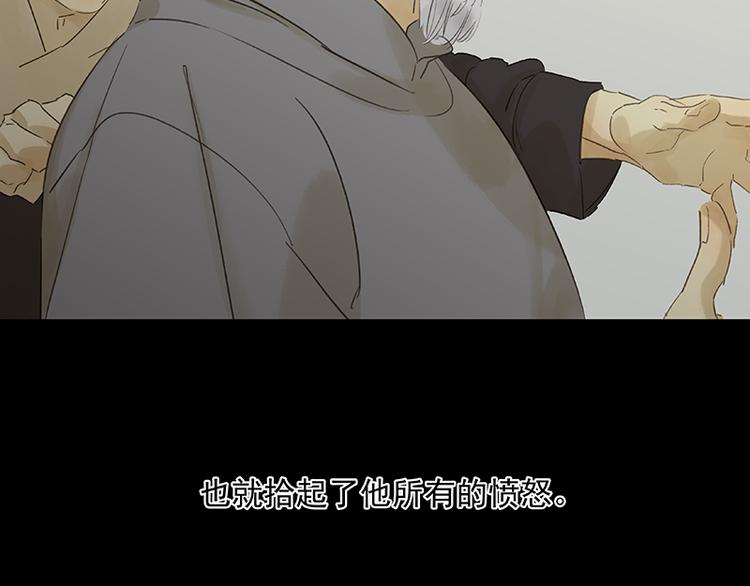 第40话 当头一棒92
