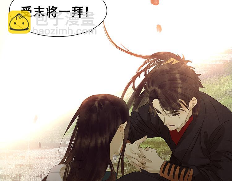 第41话 互明心迹100