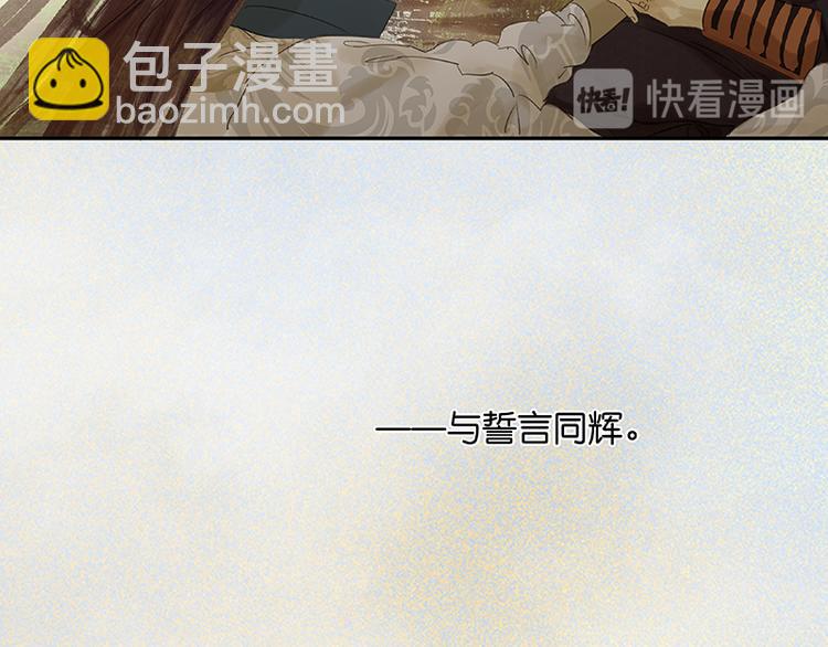 第41话 互明心迹103