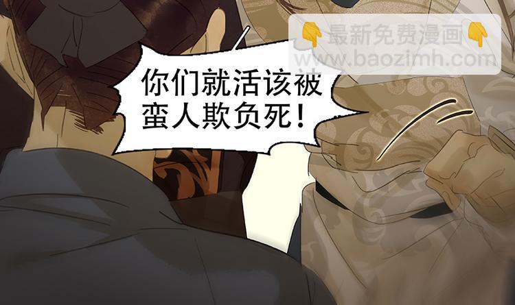 第41话 互明心迹11