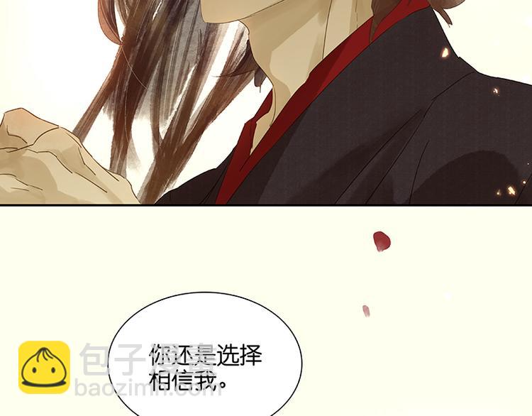 第41话 互明心迹112