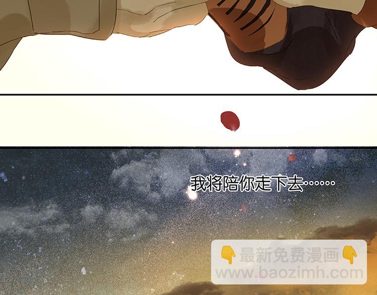 第41话 互明心迹114