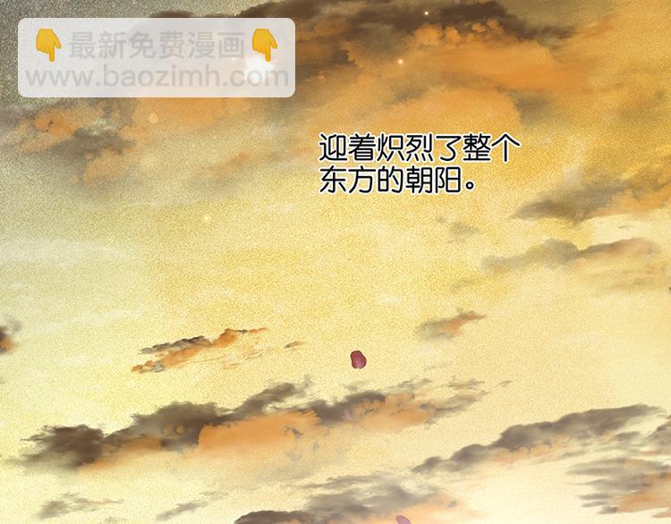 第41话 互明心迹115