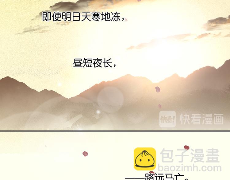 第41话 互明心迹116