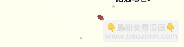 第41话 互明心迹117