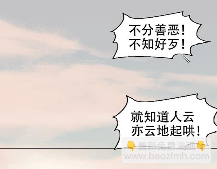 第41话 互明心迹12