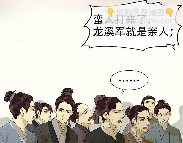 第41话 互明心迹13