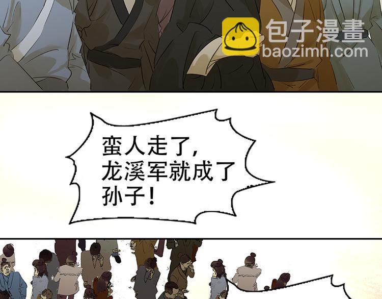 第41话 互明心迹14