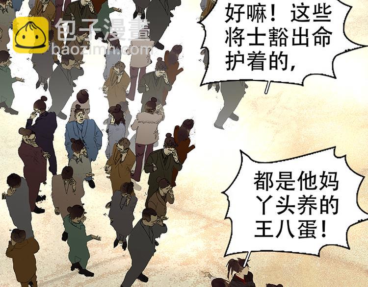 第41话 互明心迹15