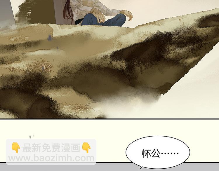 第41话 互明心迹24