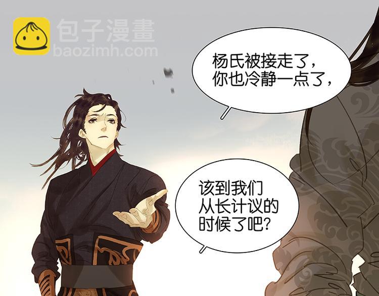 第41话 互明心迹25