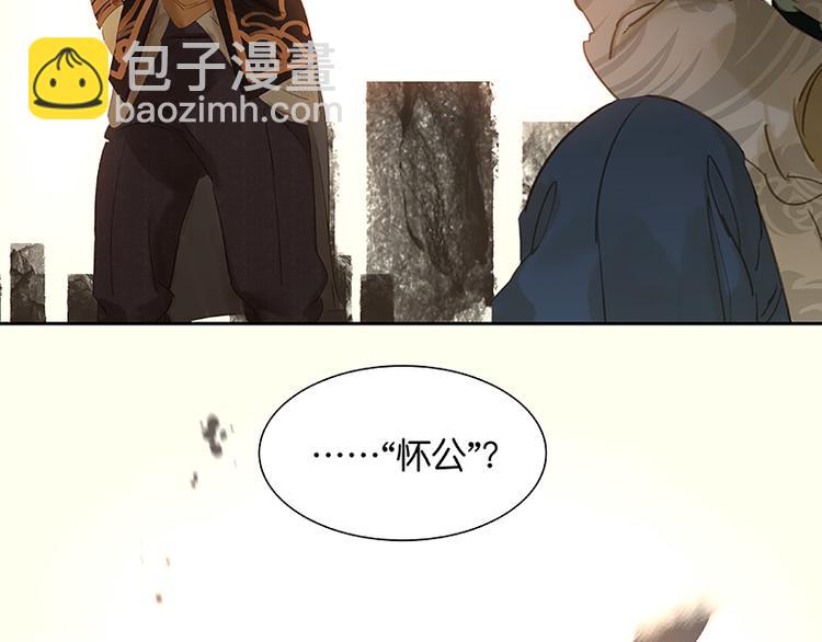 第41话 互明心迹26