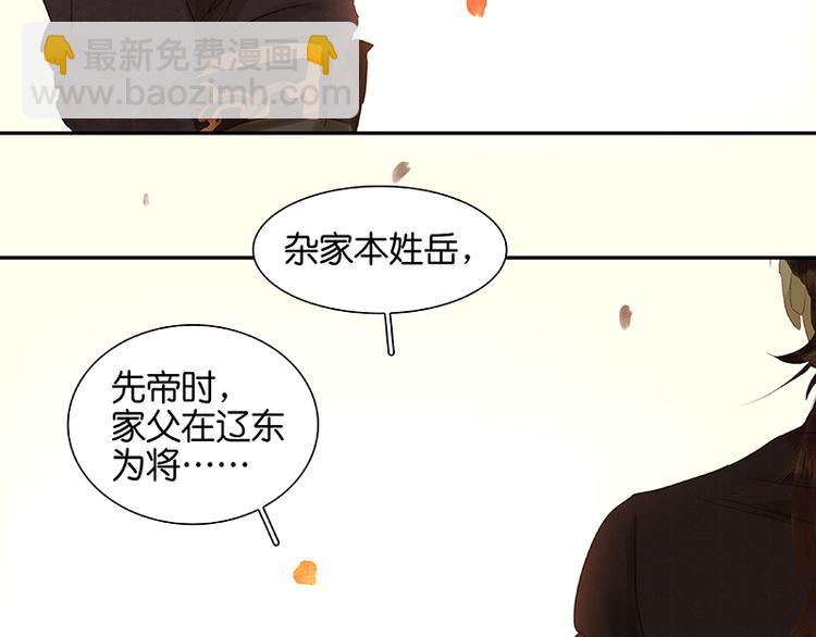 第41话 互明心迹29
