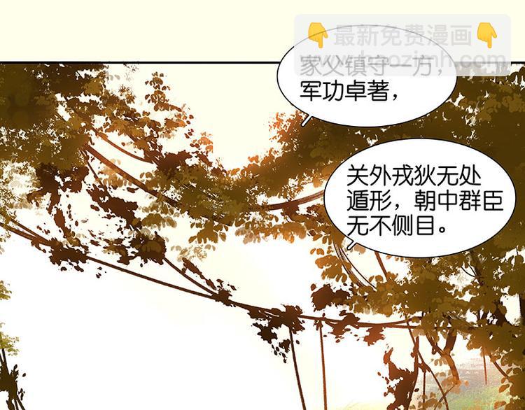 第41话 互明心迹33