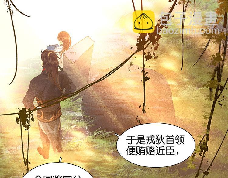 第41话 互明心迹34