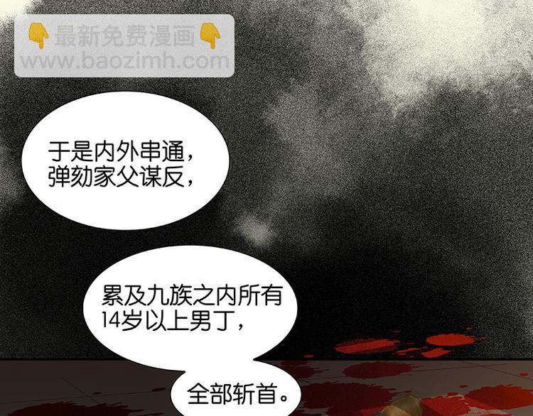 第41话 互明心迹36