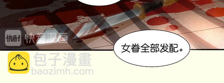 第41话 互明心迹37