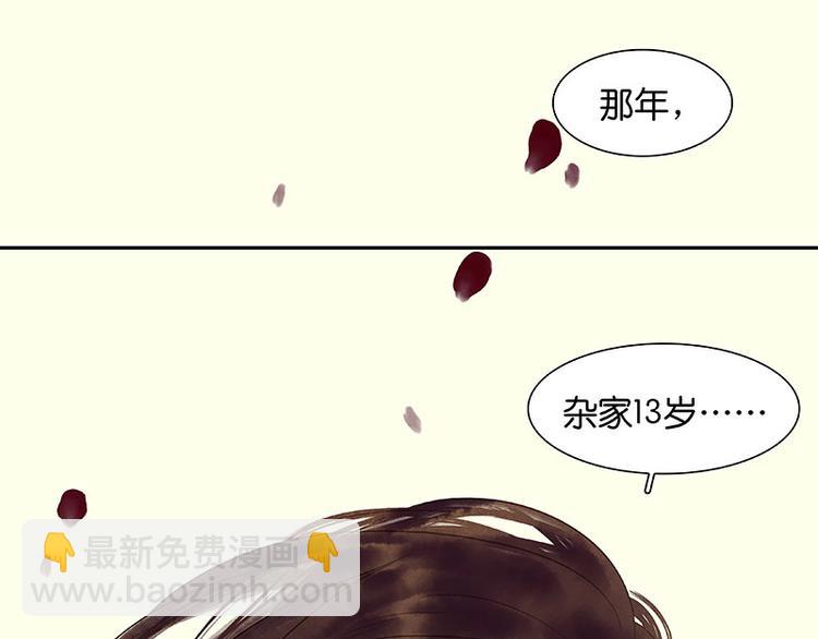 第41话 互明心迹38