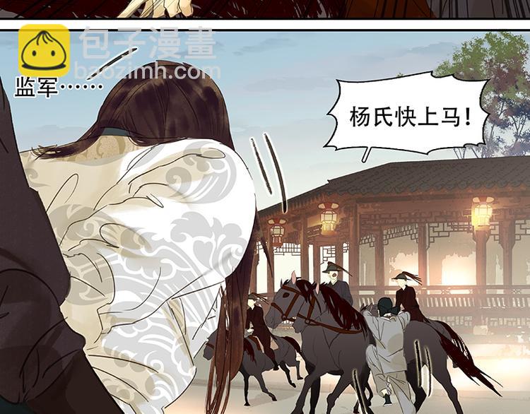 第41话 互明心迹4