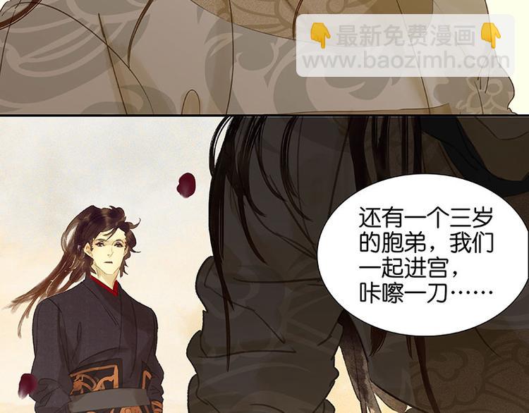 第41话 互明心迹40