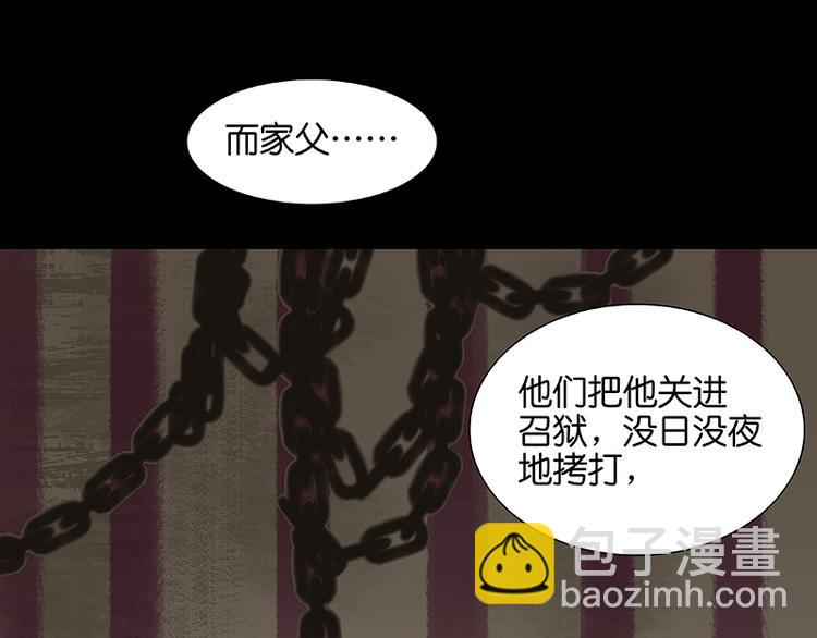 第41话 互明心迹43