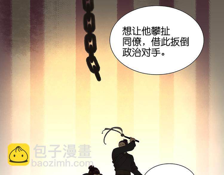第41话 互明心迹44