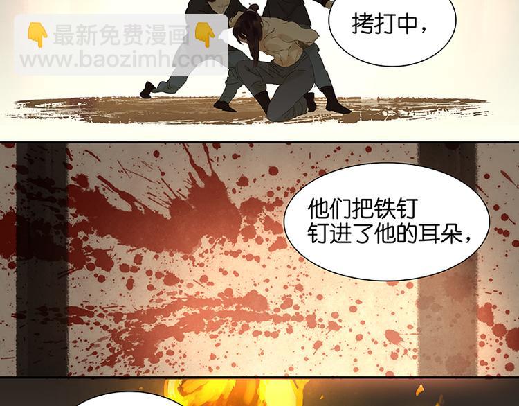 第41话 互明心迹45