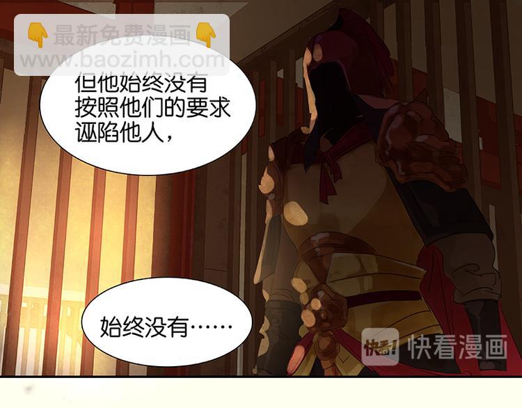 第41话 互明心迹47