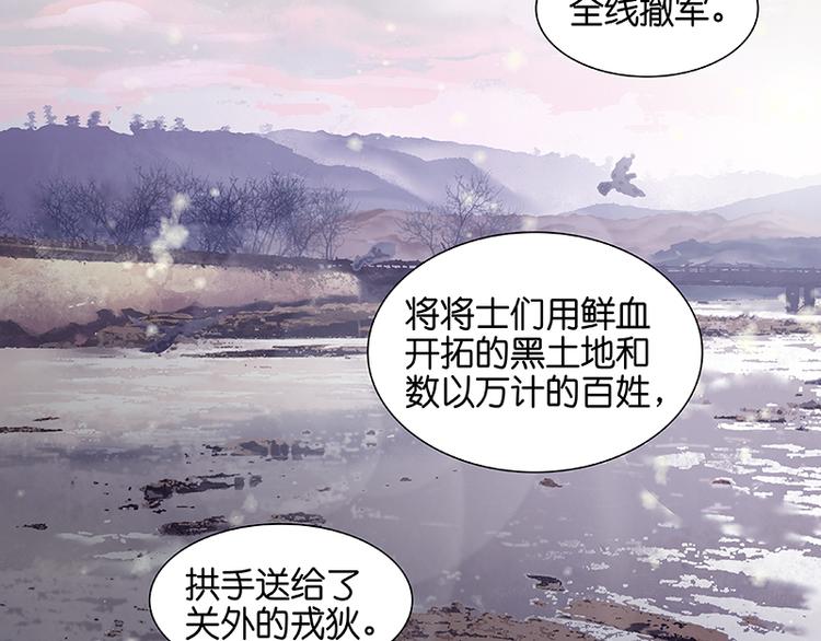 第41话 互明心迹53