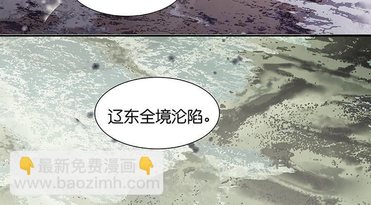 第41话 互明心迹54