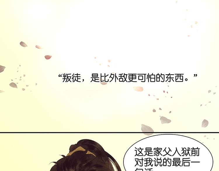 第41话 互明心迹55
