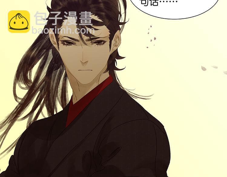 第41话 互明心迹56