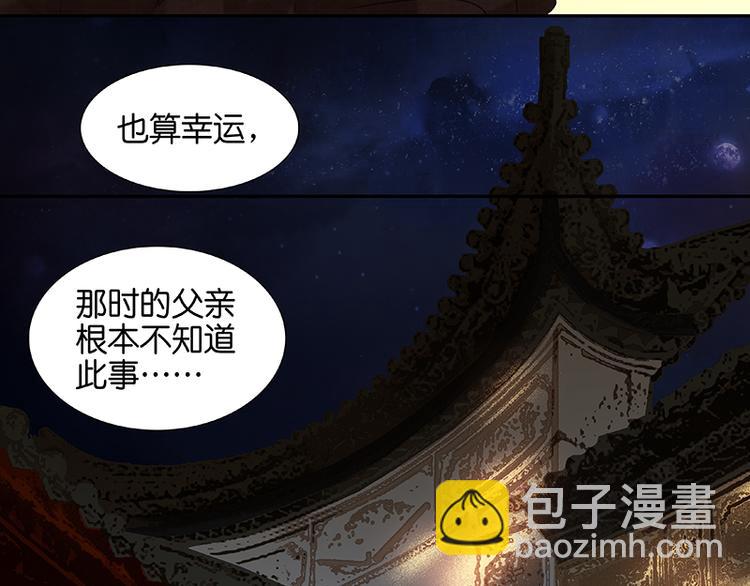 第41话 互明心迹57