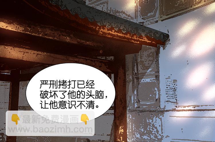 第41话 互明心迹58