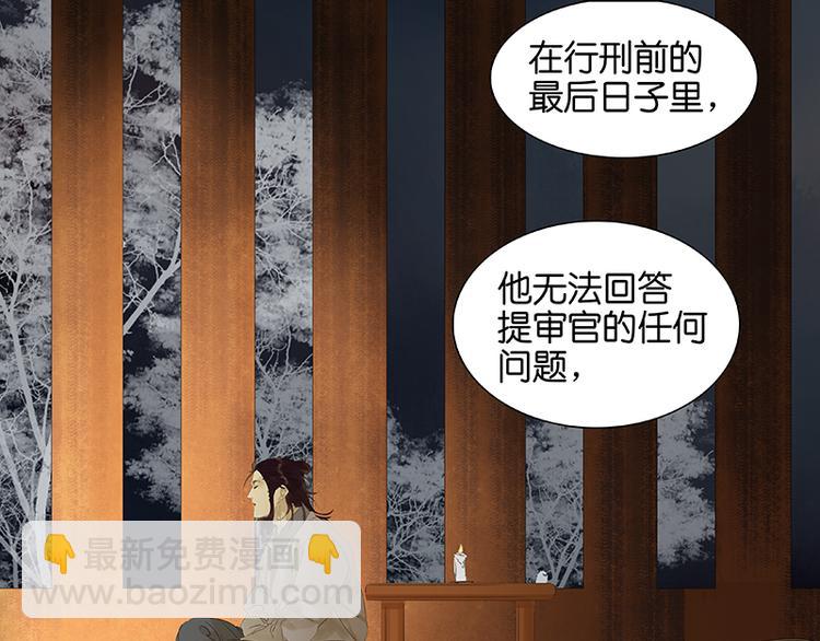 第41话 互明心迹59