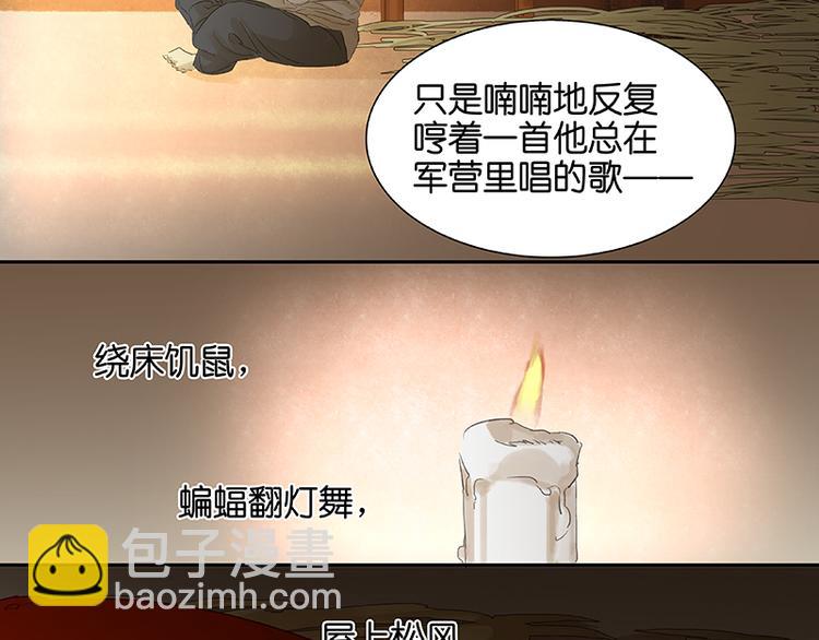 第41话 互明心迹60